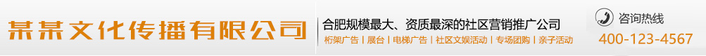 后患无穷网